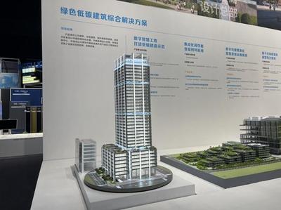 全國首座超高層金級(jí)碳中和建筑落戶金融城東區(qū)，智能化系統(tǒng)引領(lǐng)綠色未來