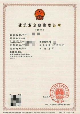 無錫市房地產開發企業二級資質代辦及建筑智能化系統設計指南